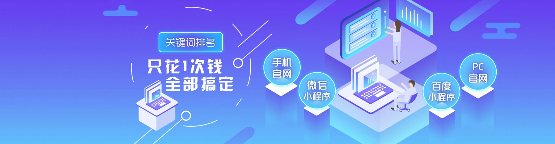 清江浦快手信息流