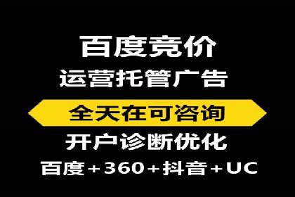信息流广告投放案例：跨平台投放策略