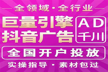 案例研究：关键词竞价排名实战经验
