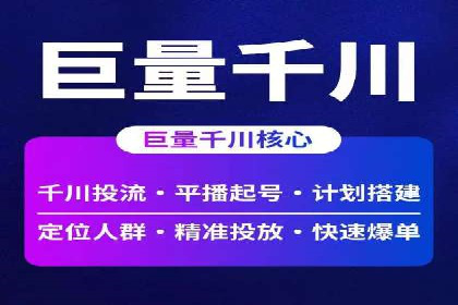 短视频信息流算法与用户行为分析