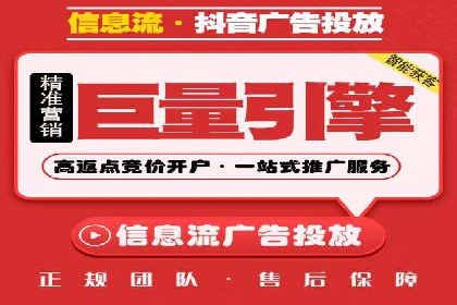 信息流广告投放公司：成功案例解析