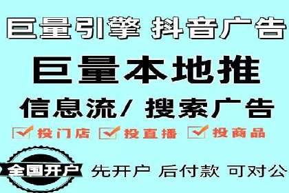 某公司SEM优化托管后的显著效果展示